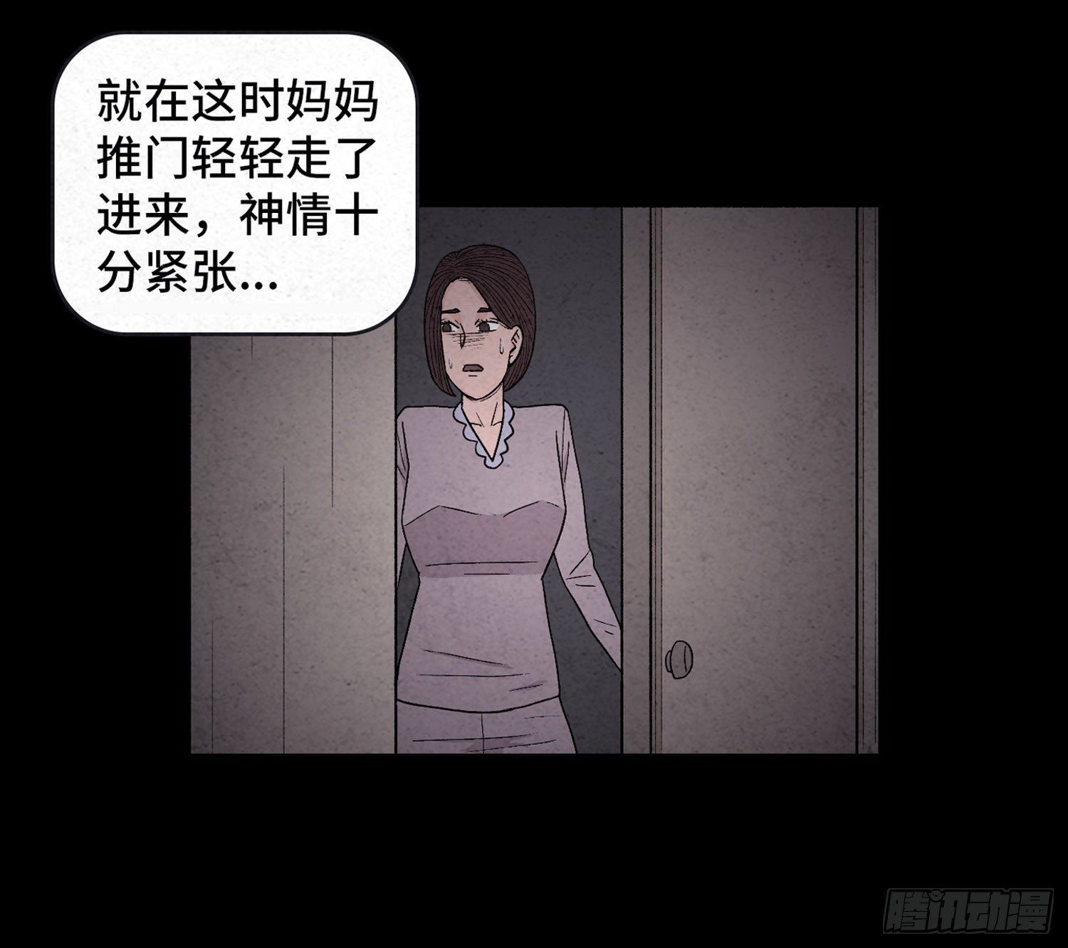 第二十一章 童年