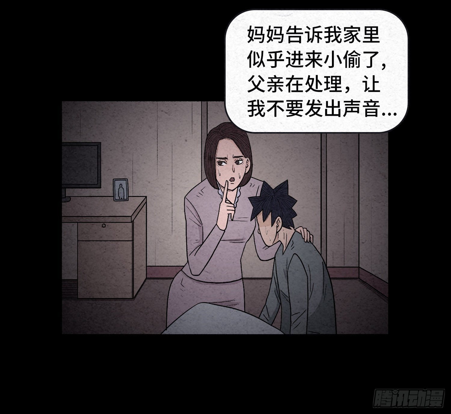 第二十一章 童年