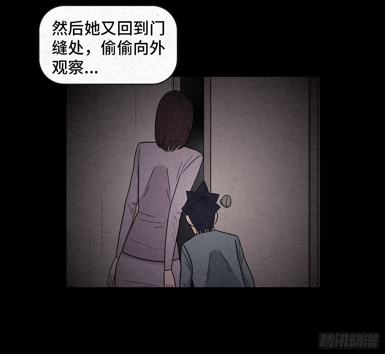 第二十一章 童年