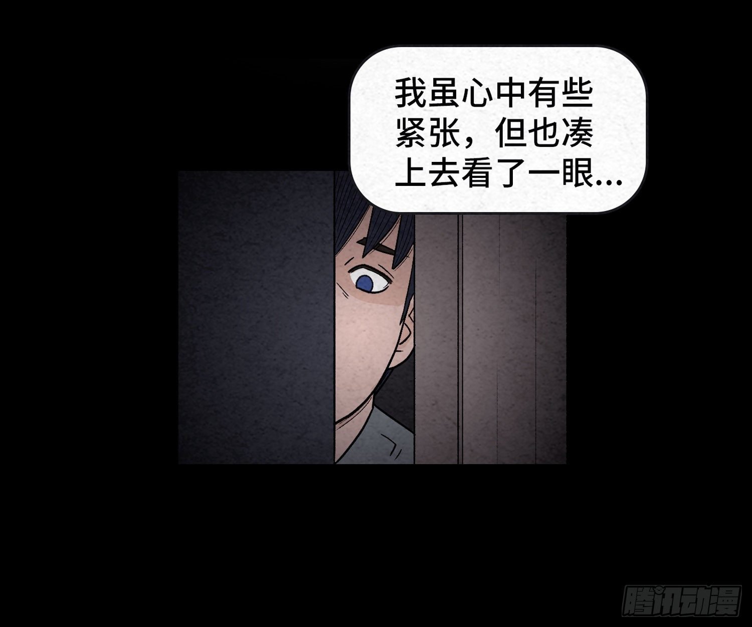 第二十一章 童年