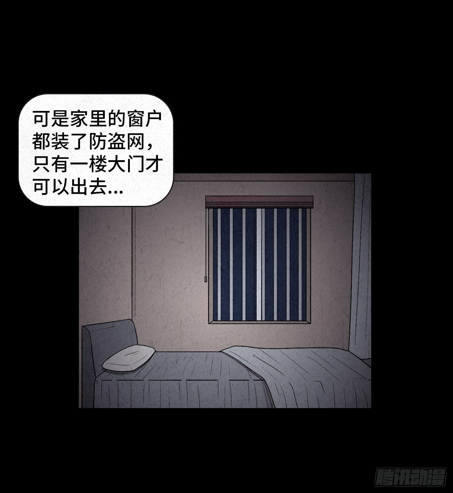 第二十一章 童年