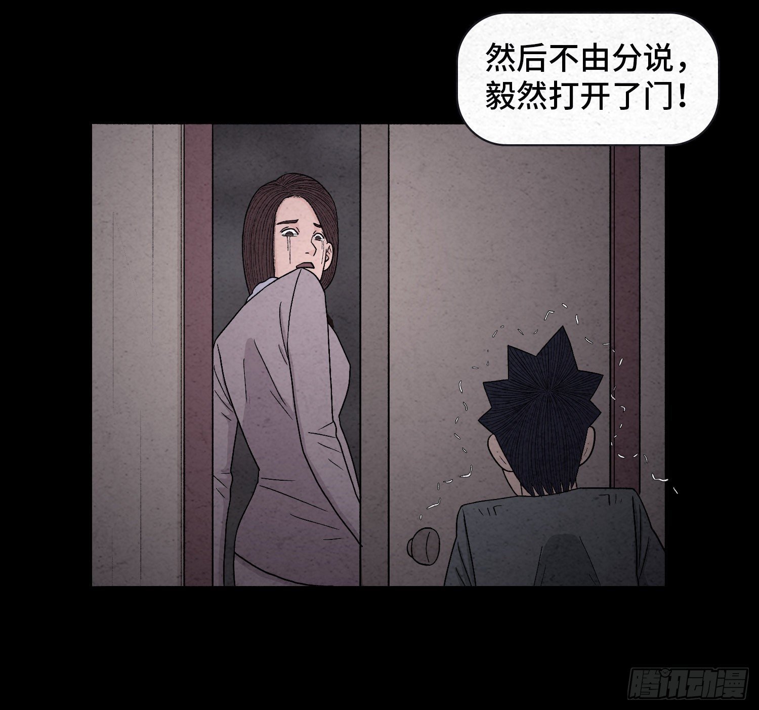 第二十一章 童年