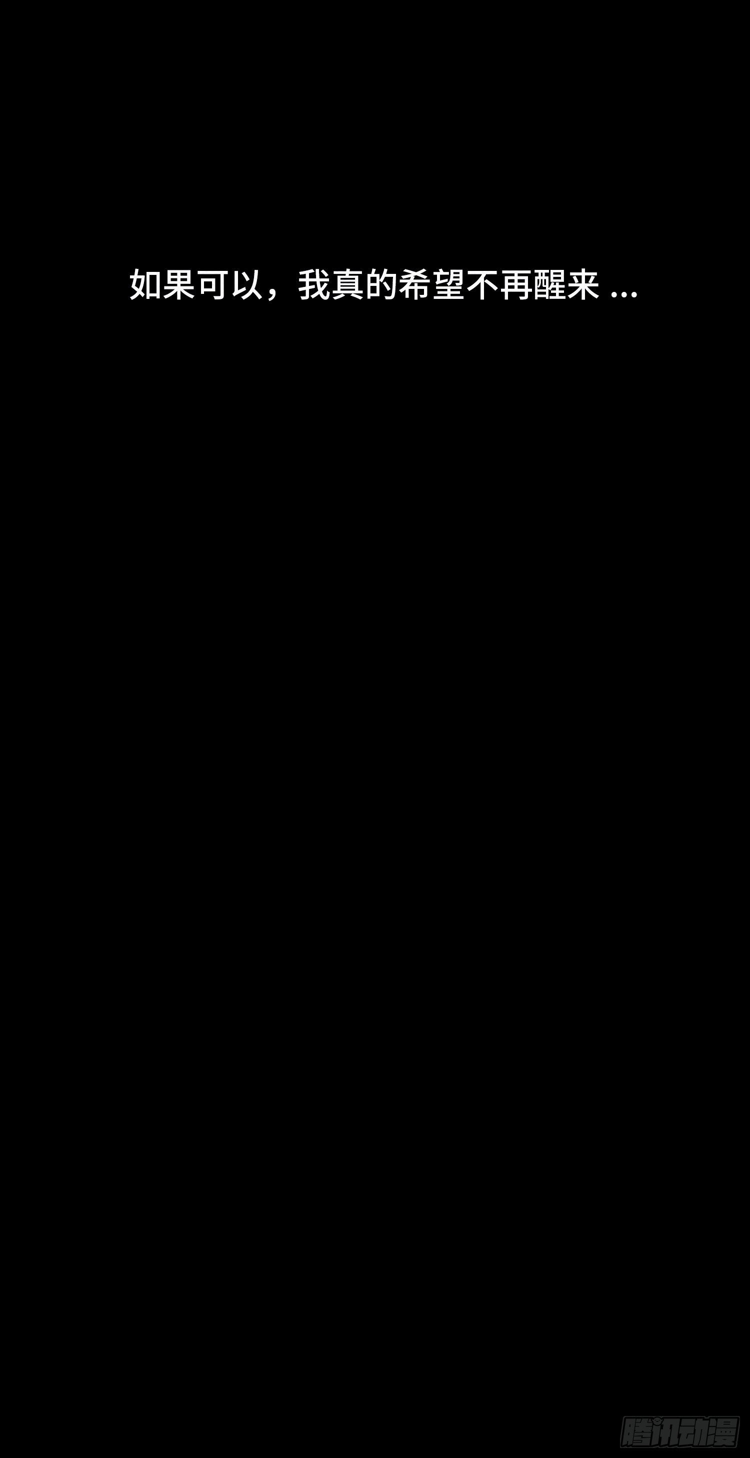 第二十二章 相遇
