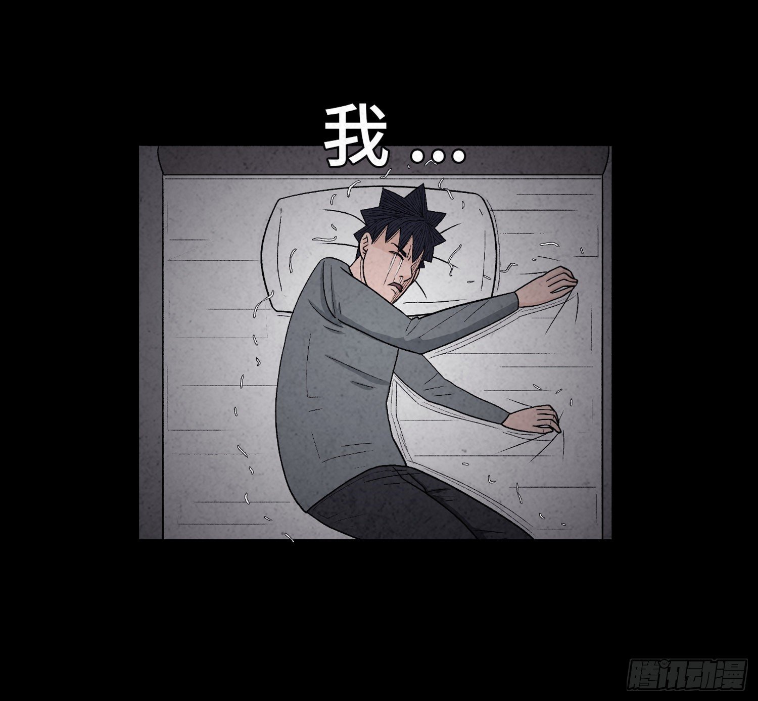 第二十二章 相遇