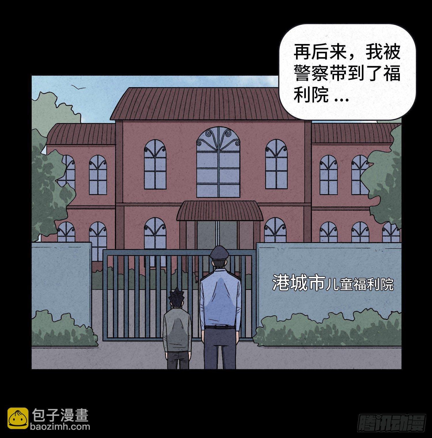 第二十二章 相遇