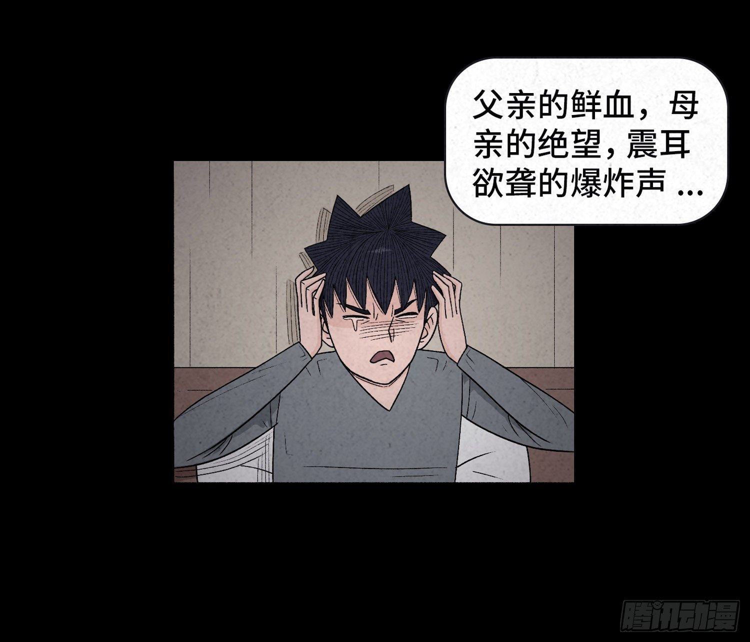 第二十二章 相遇