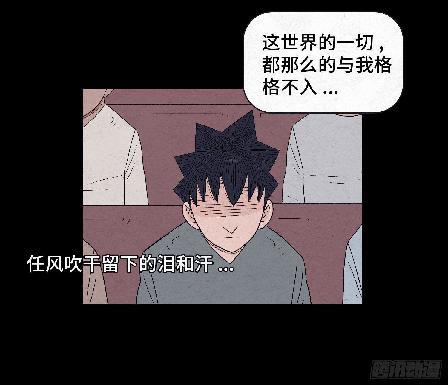 第二十二章 相遇