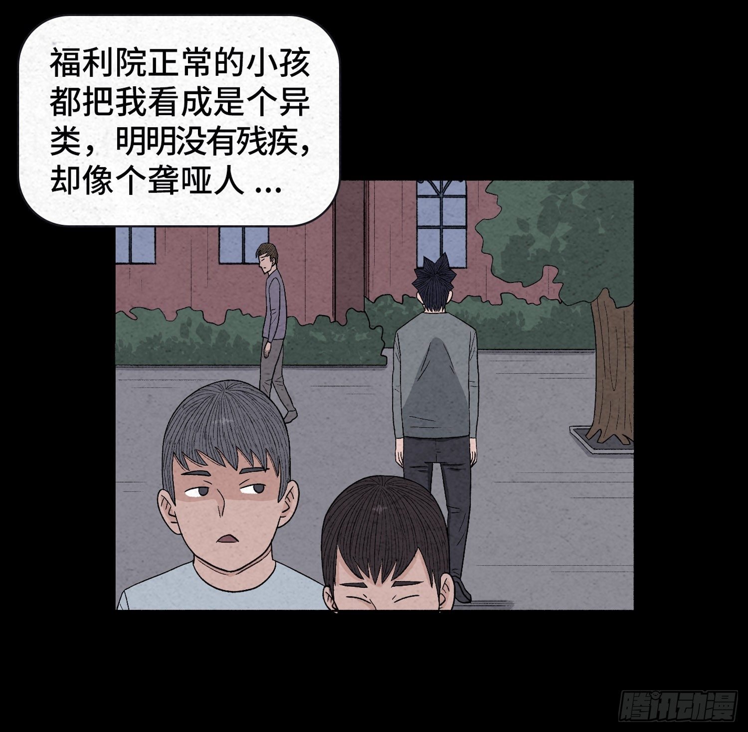 第二十二章 相遇