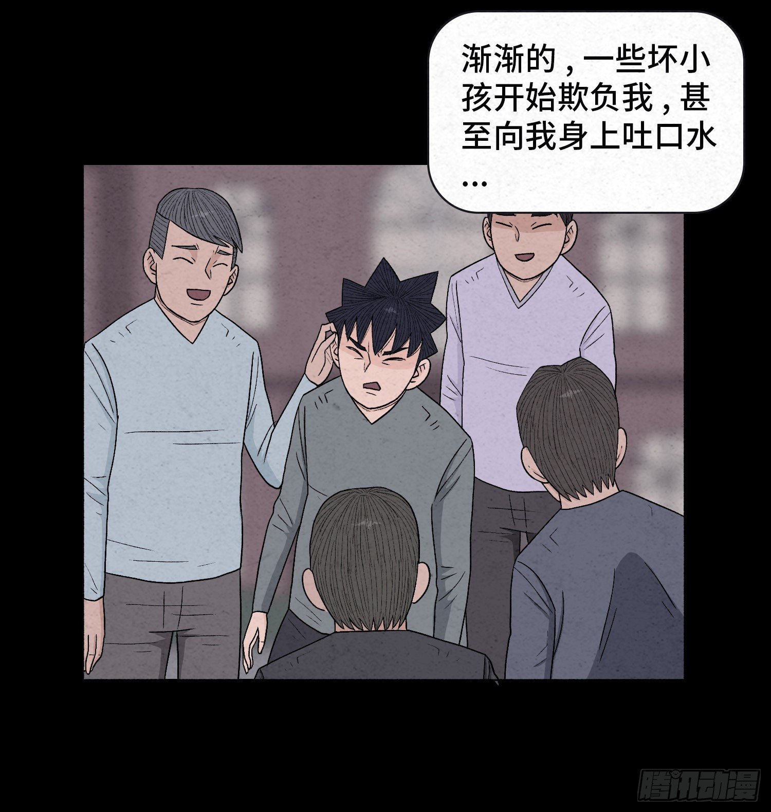 第二十二章 相遇