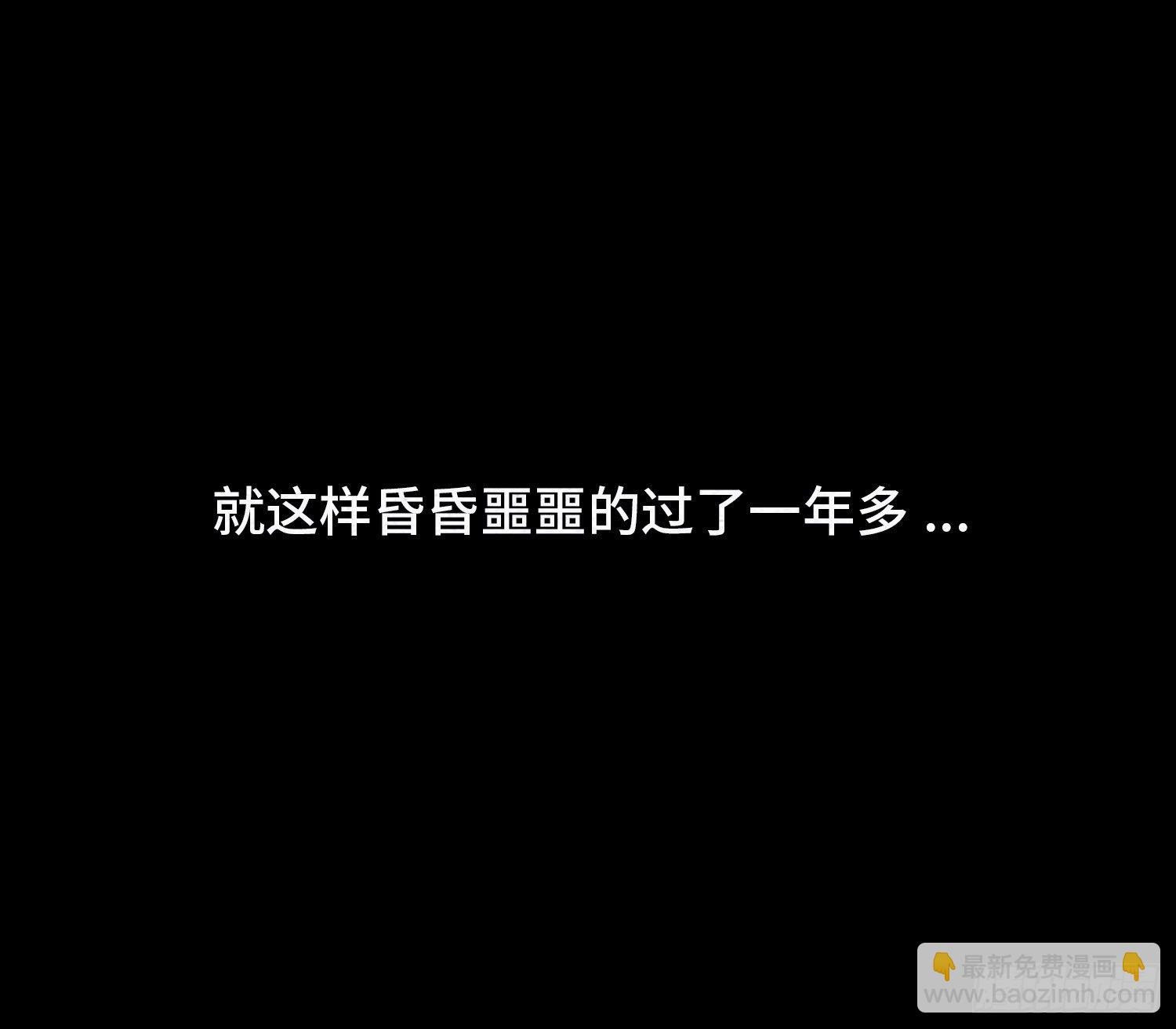 第二十二章 相遇
