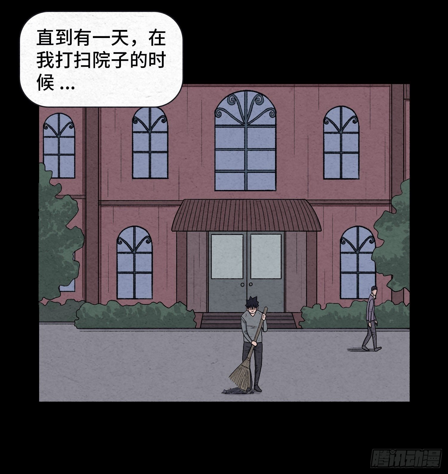 第二十二章 相遇