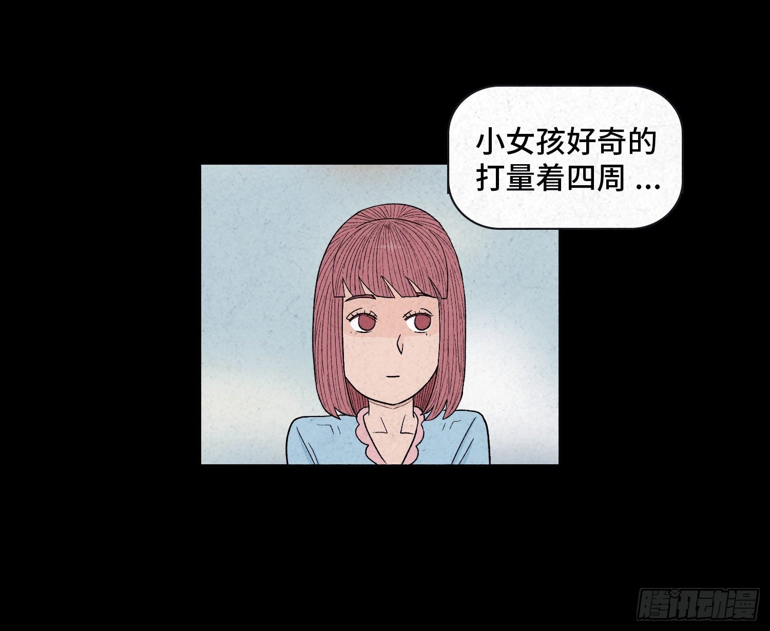 第二十二章 相遇