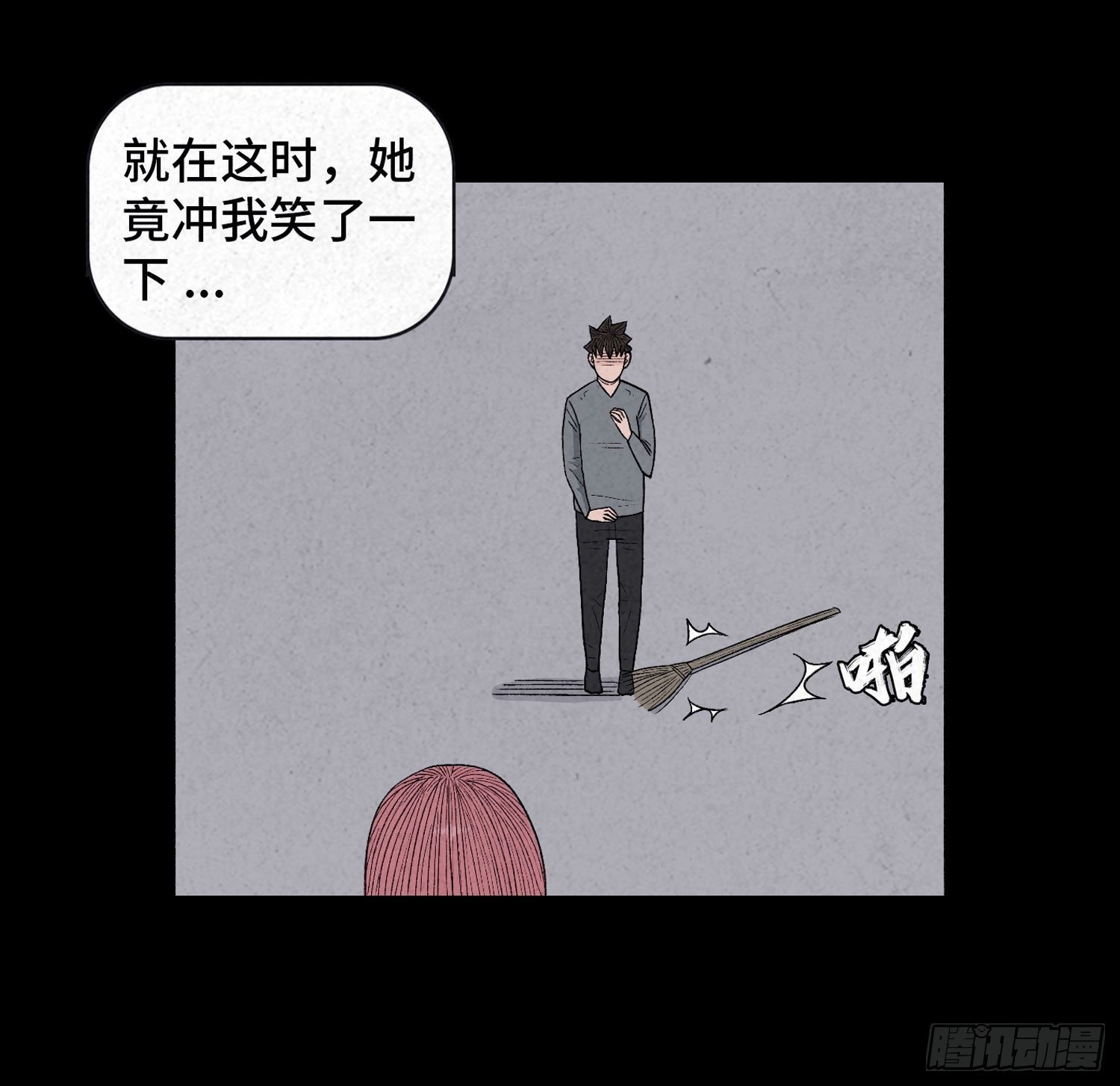 第二十二章 相遇