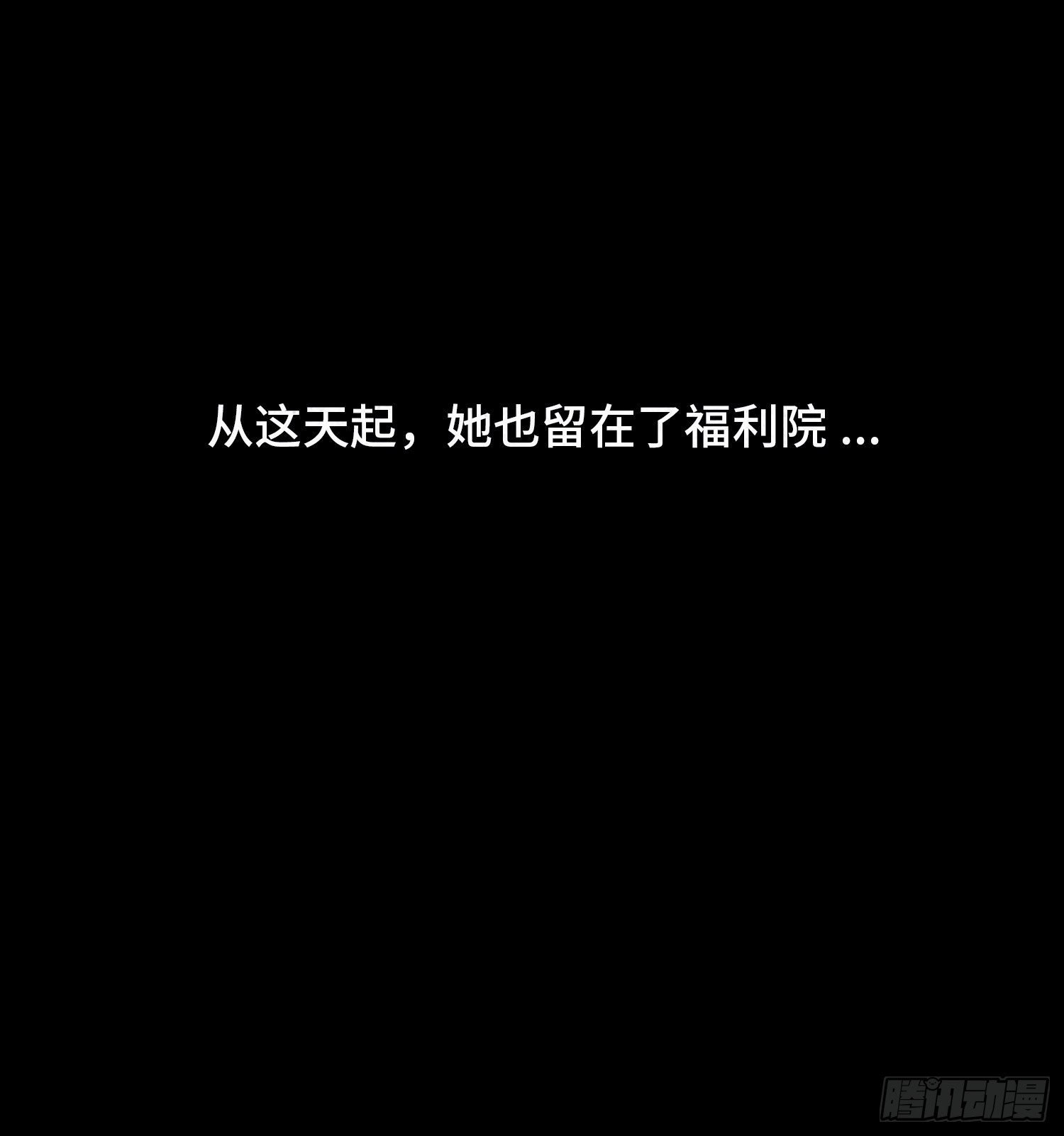 第二十二章 相遇