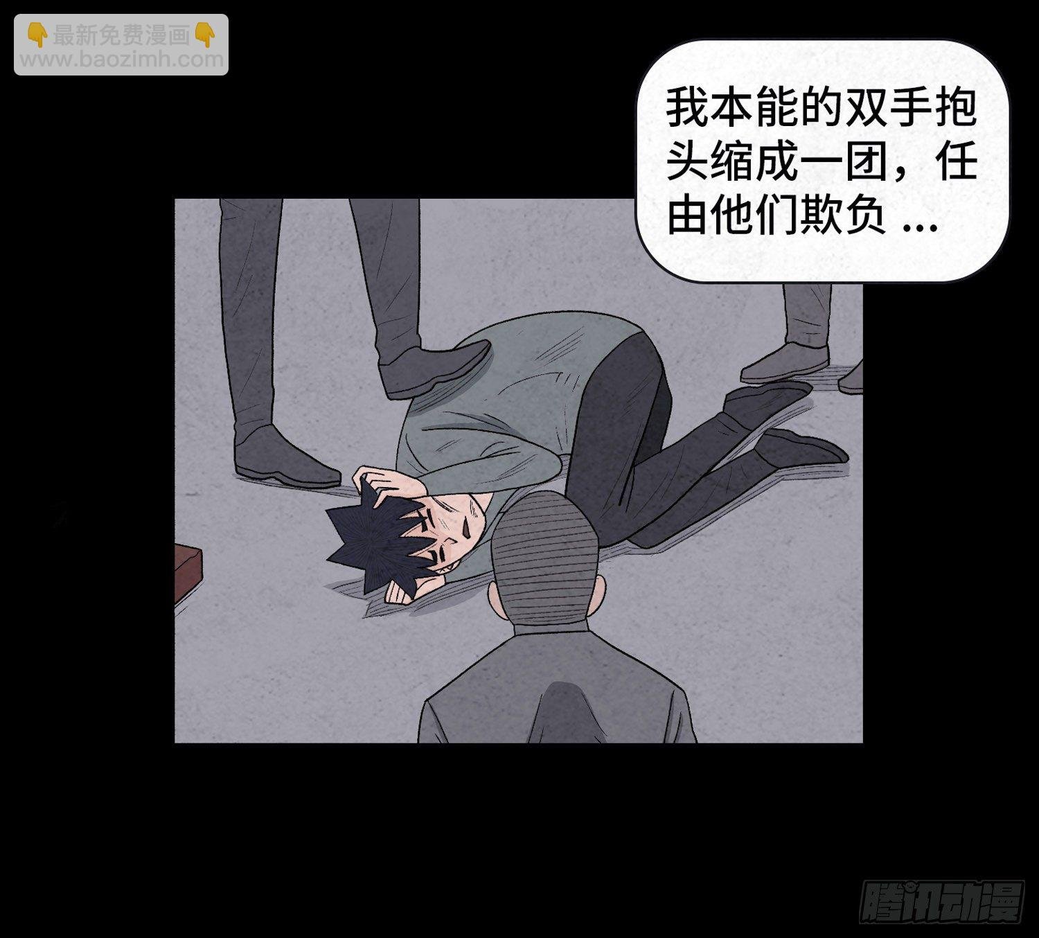 第二十二章 相遇
