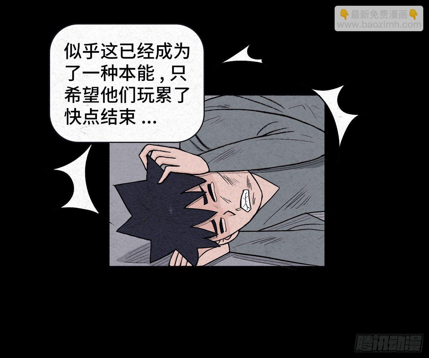 第二十二章 相遇