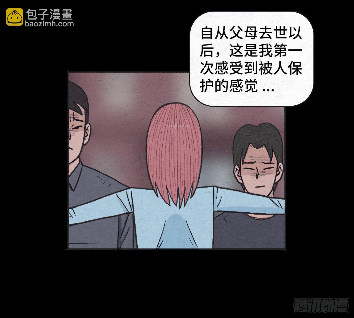 第二十二章 相遇
