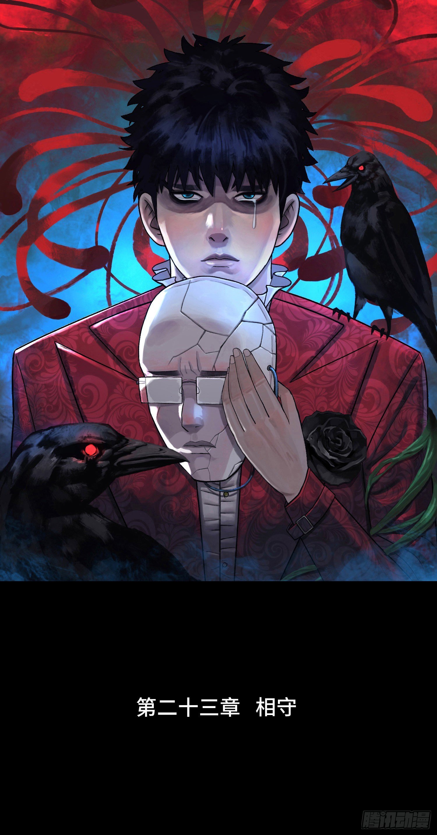 第二十三章 相守