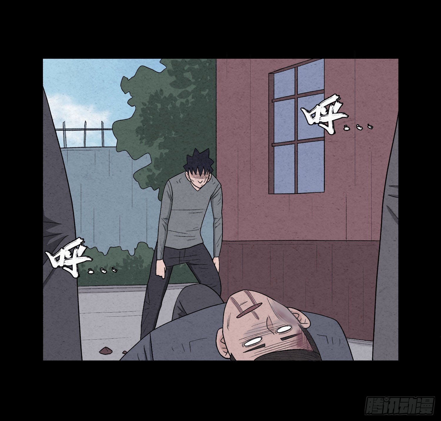 第二十三章 相守