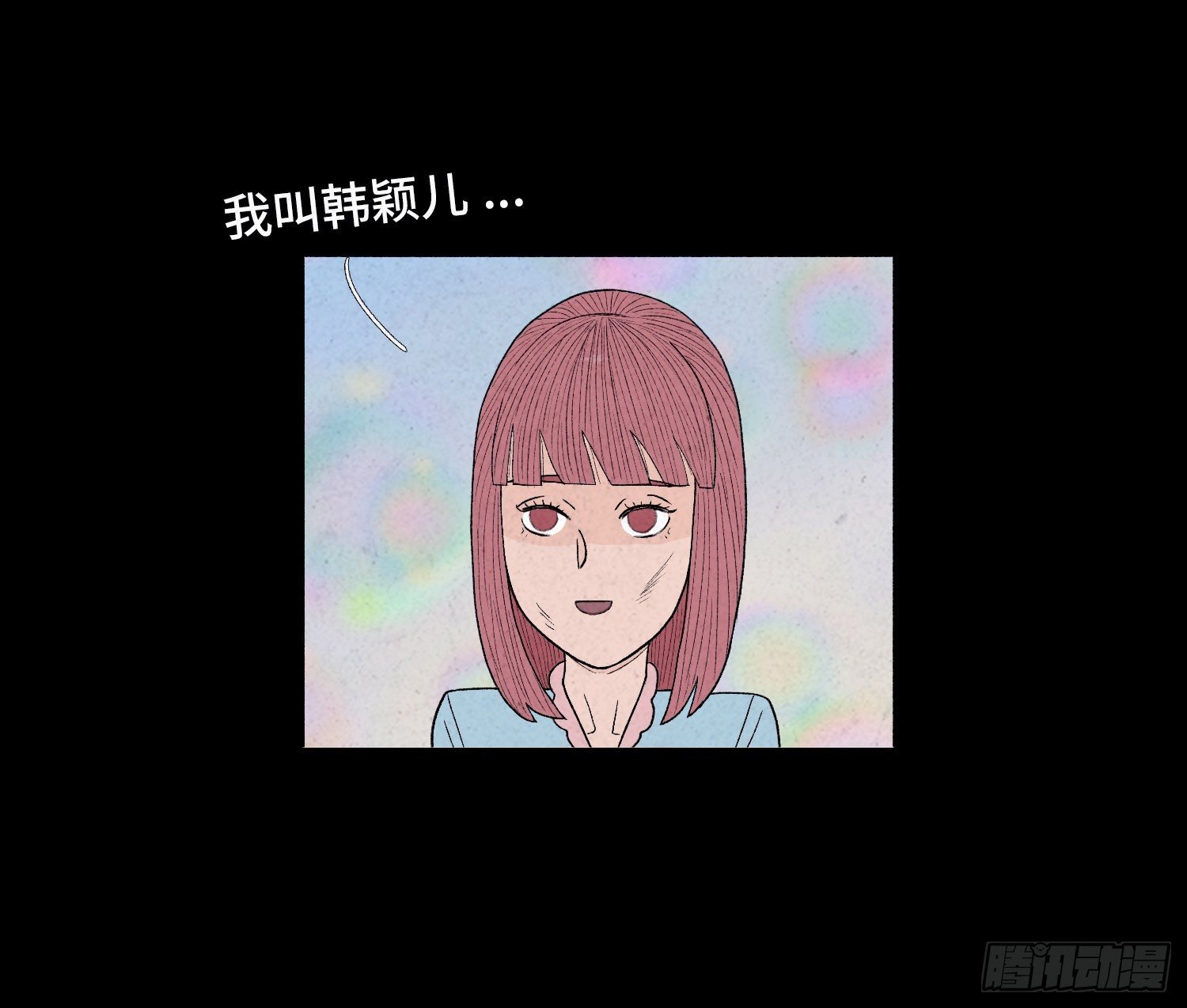 第二十三章 相守