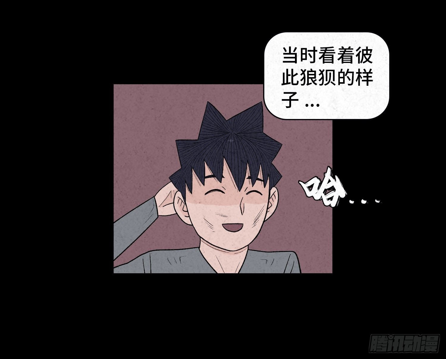 第二十三章 相守