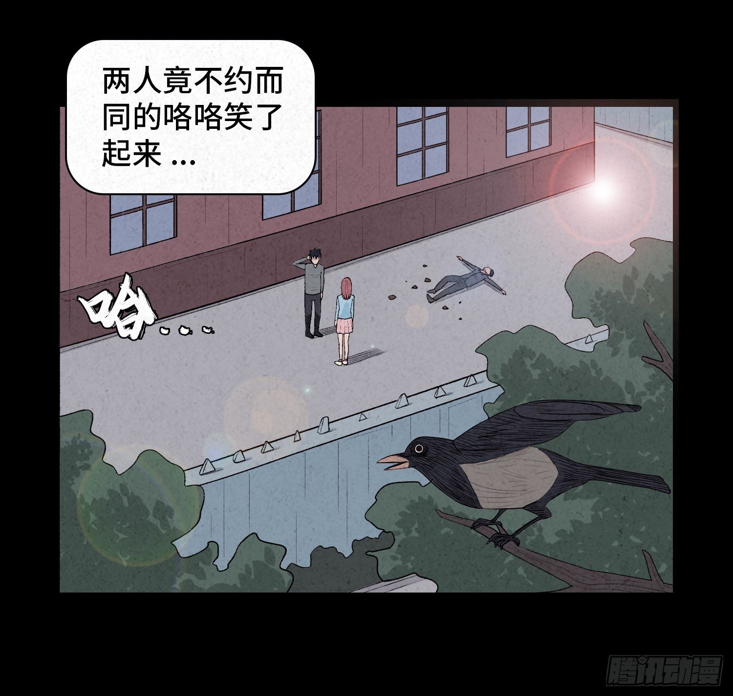 第二十三章 相守