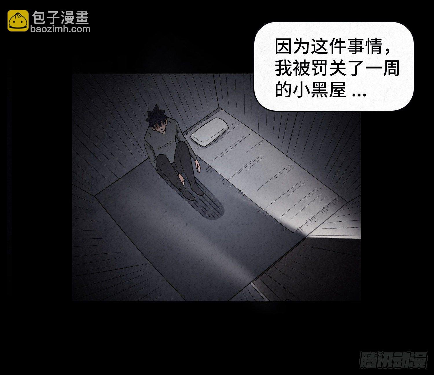 第二十三章 相守