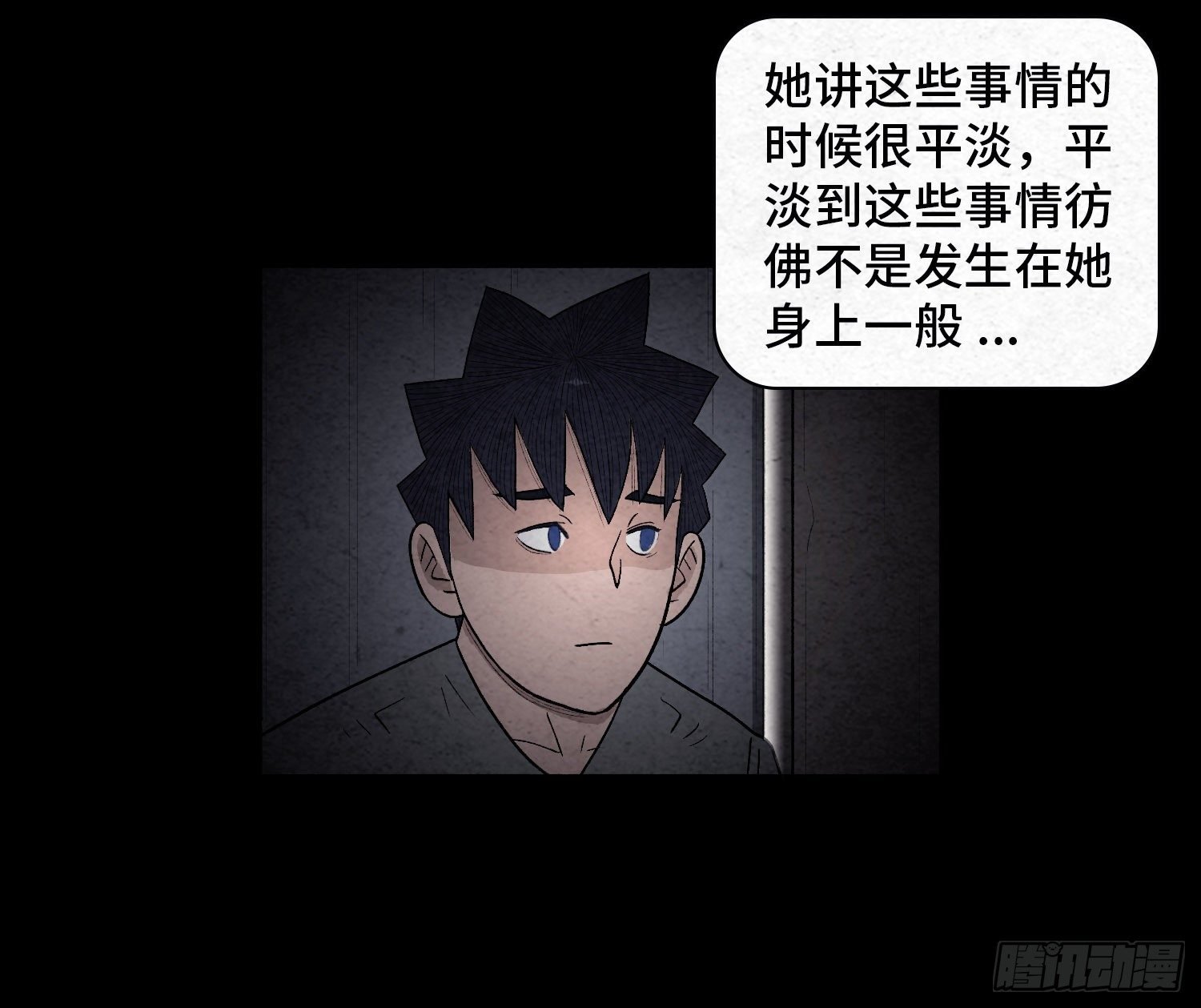 第二十三章 相守