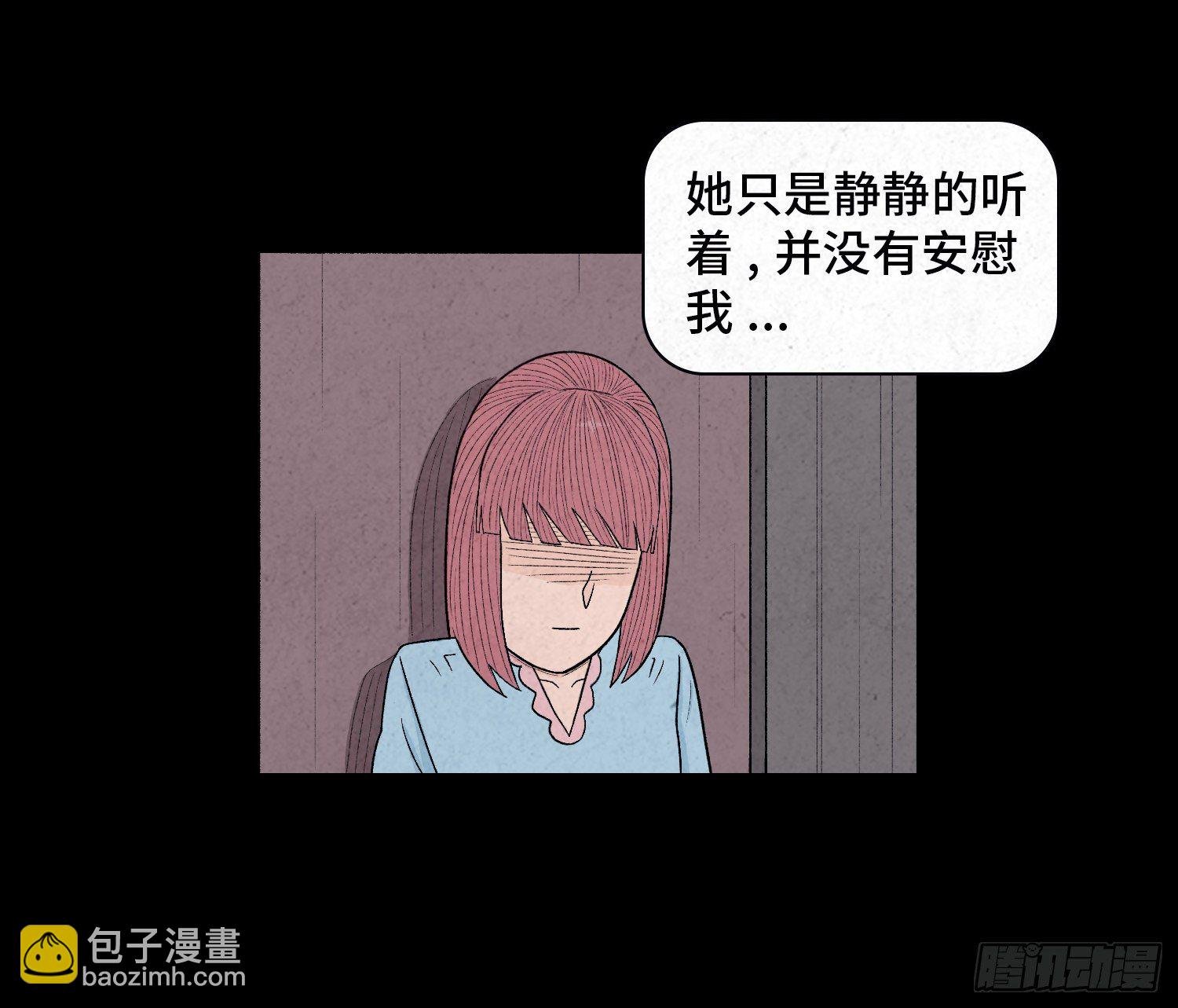第二十三章 相守
