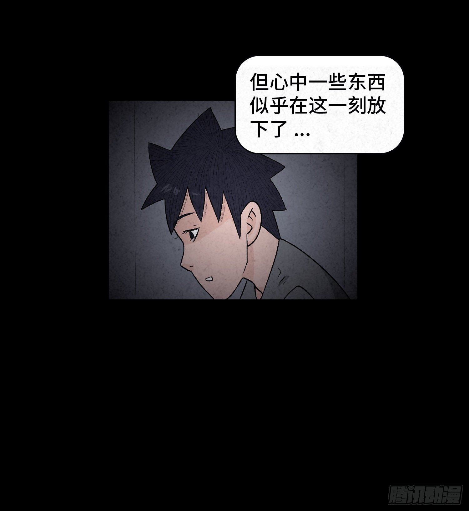 第二十三章 相守