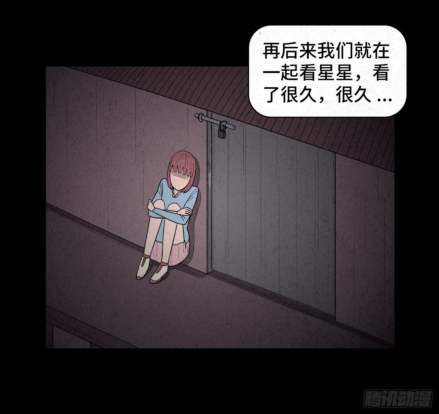 第二十三章 相守