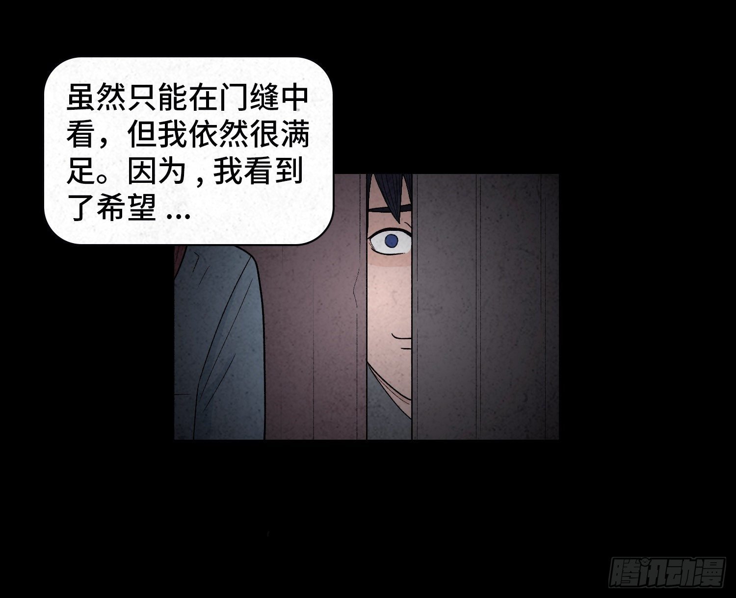 第二十三章 相守