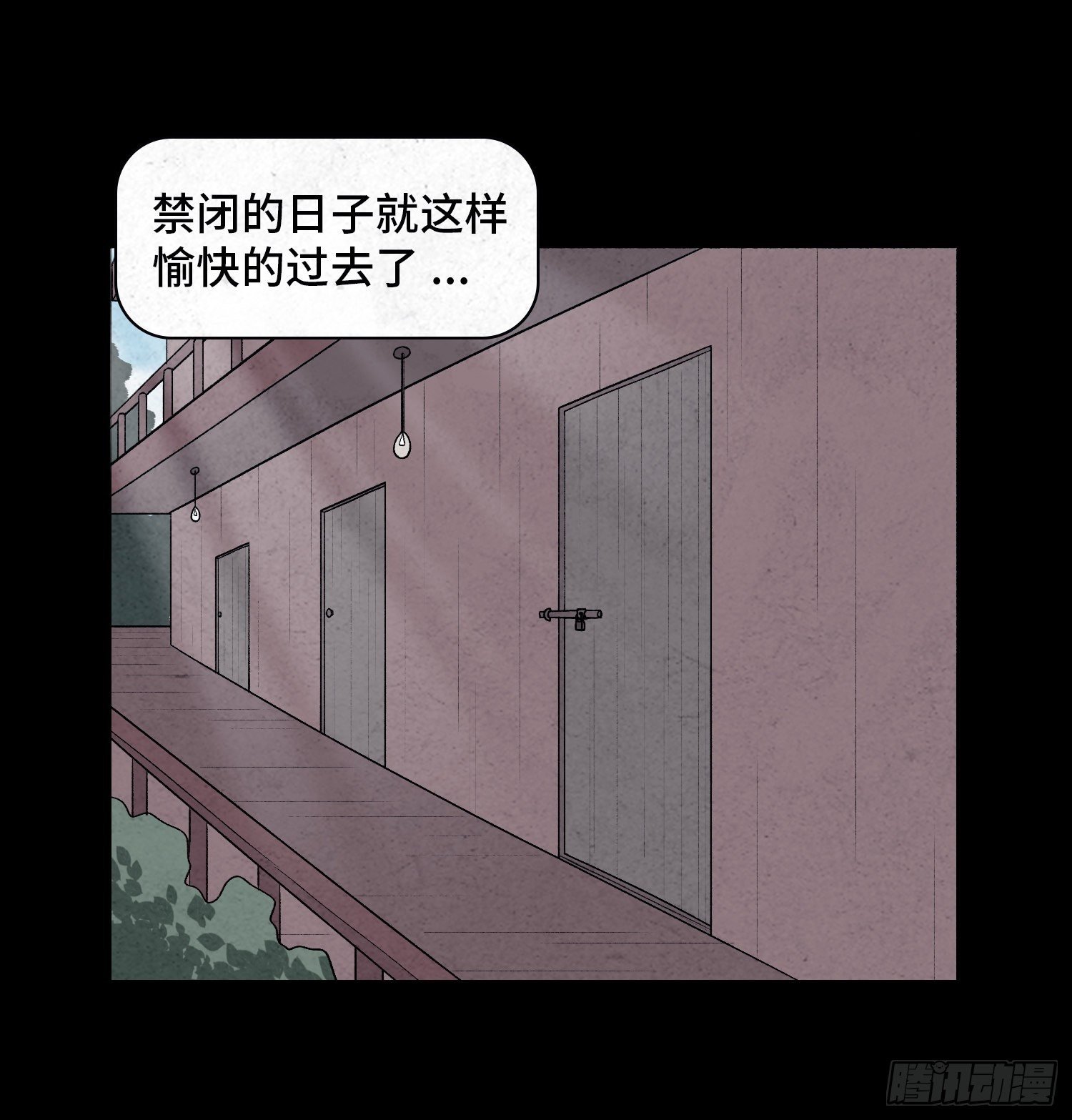 第二十三章 相守