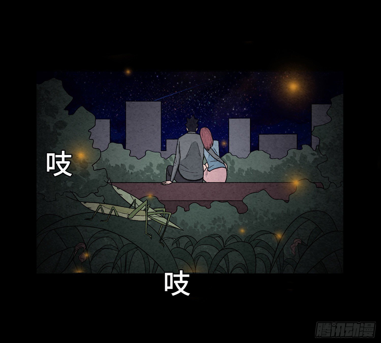 第二十三章 相守