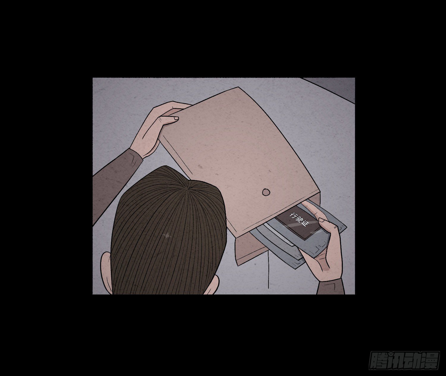 第二十四章 凶手死了？