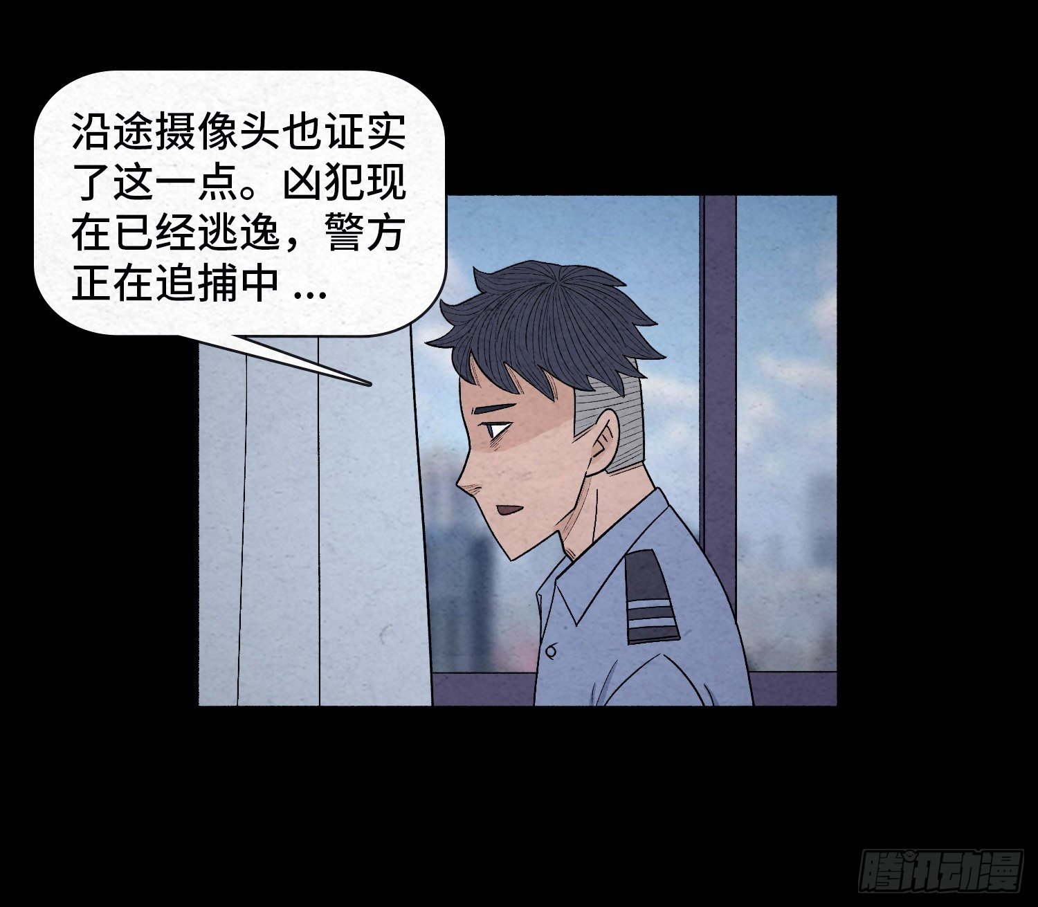 第二十四章 凶手死了？