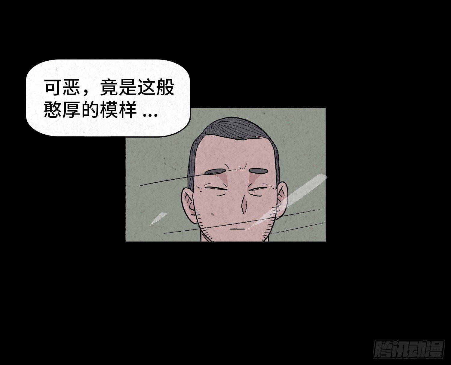 第二十四章 凶手死了？