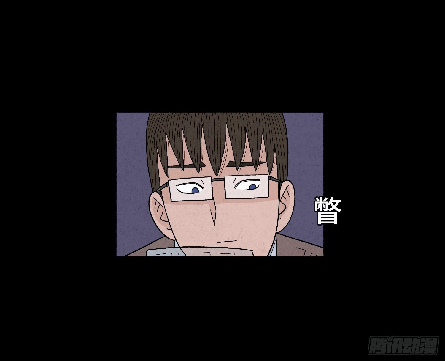 第二十四章 凶手死了？