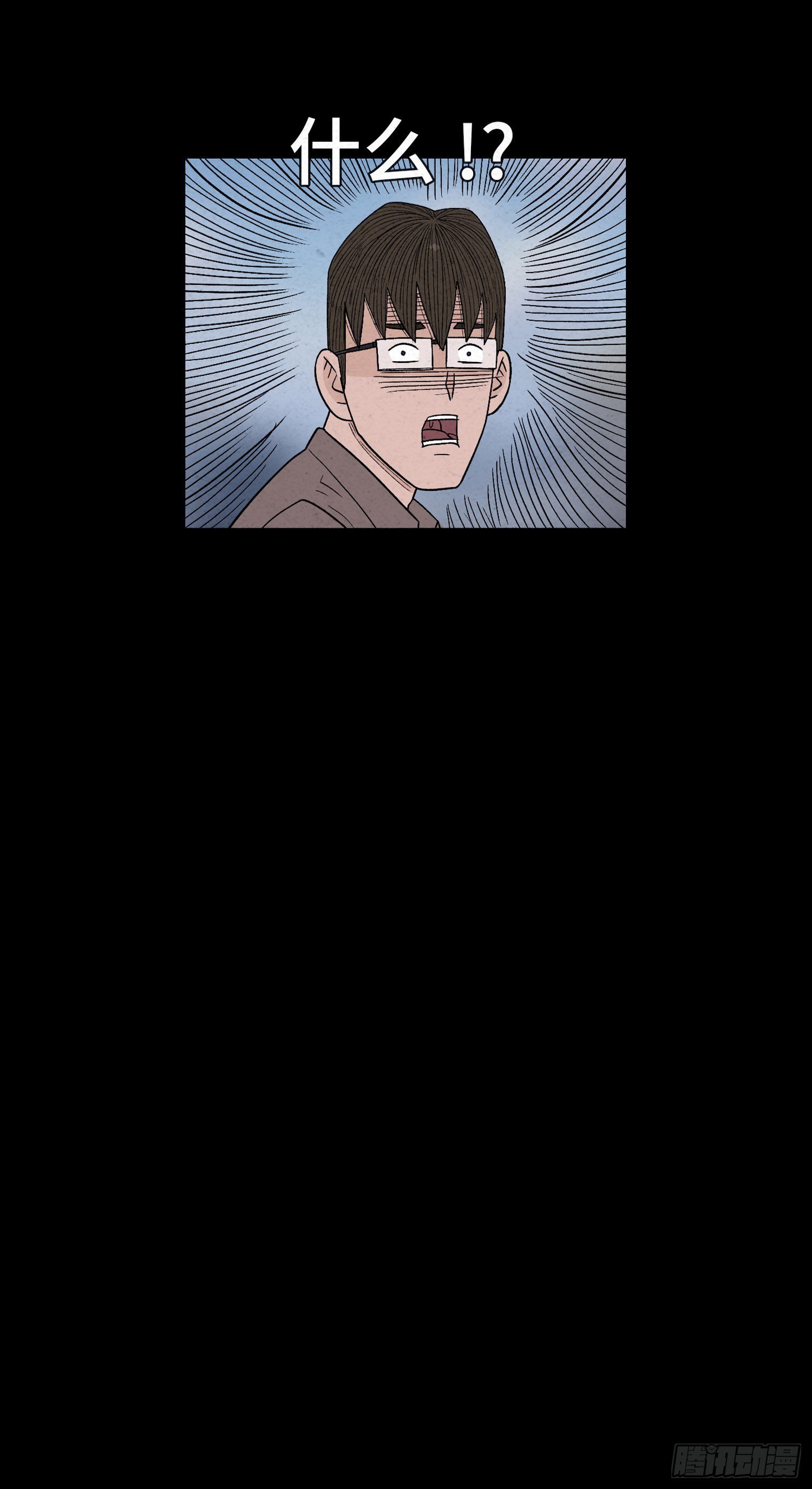 第二十四章 凶手死了？