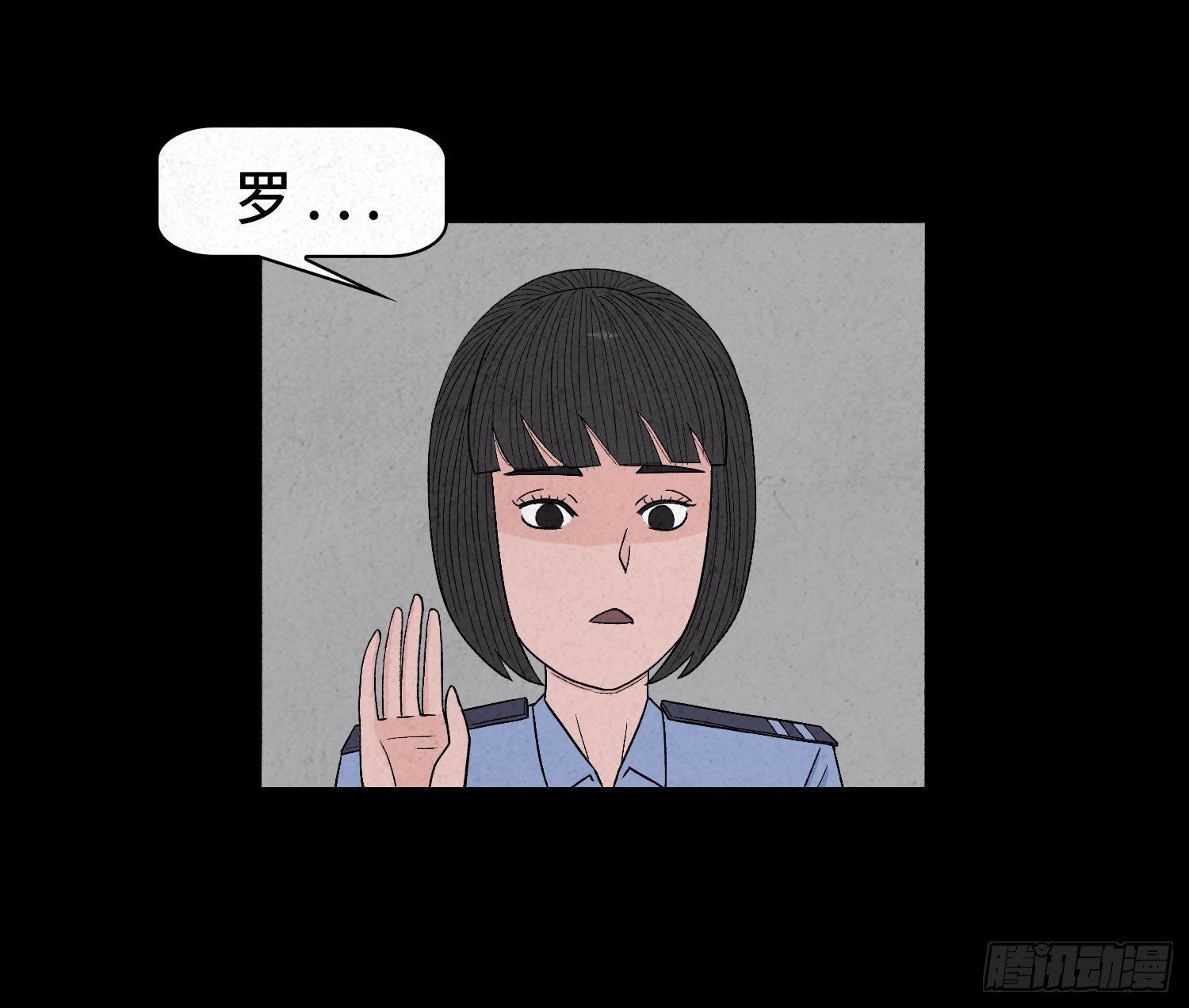 第二十四章 凶手死了？