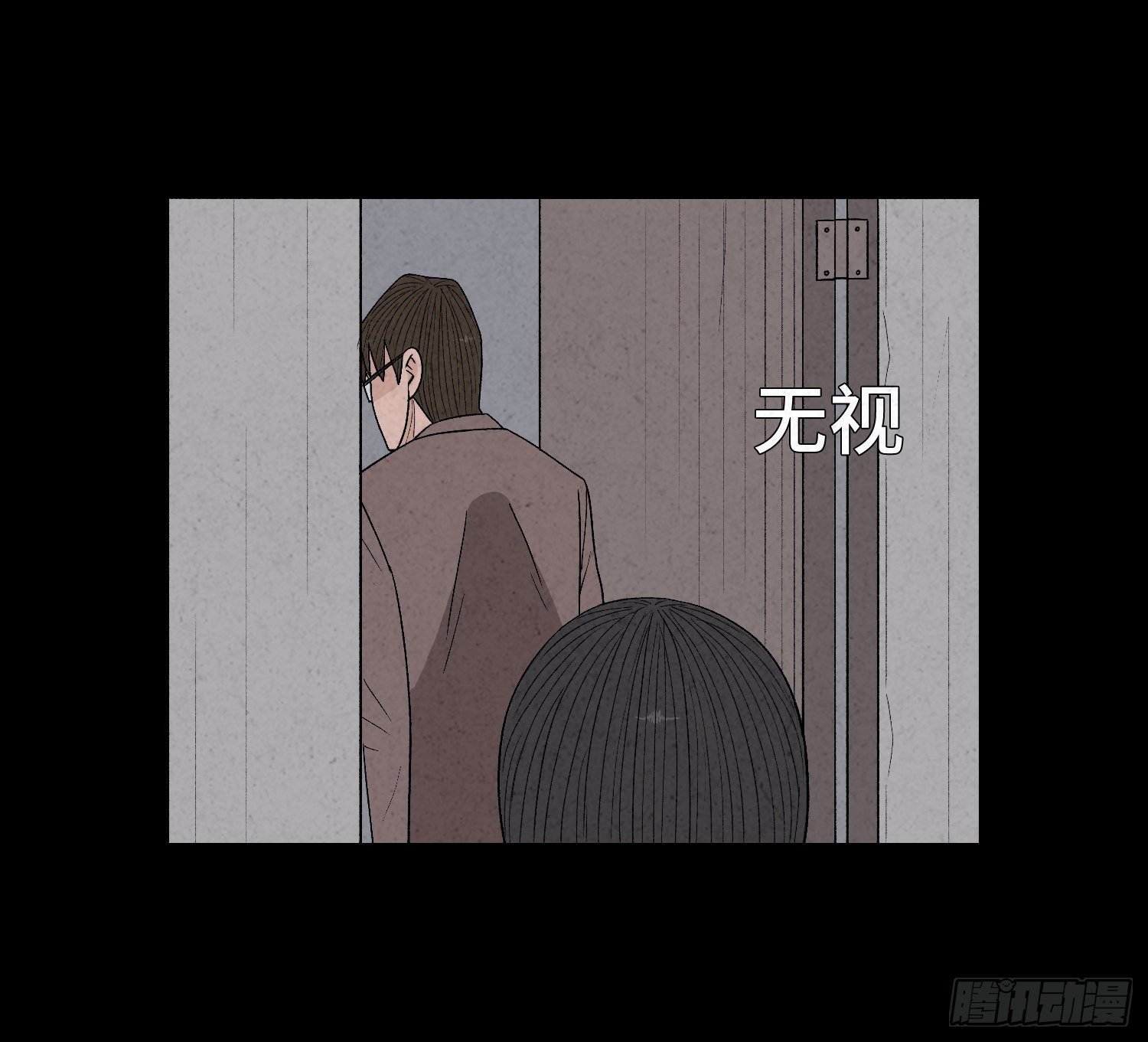 第二十四章 凶手死了？