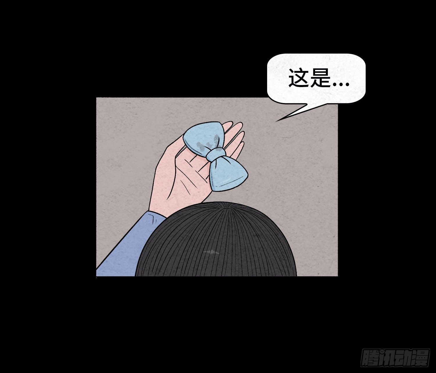 第二十四章 凶手死了？