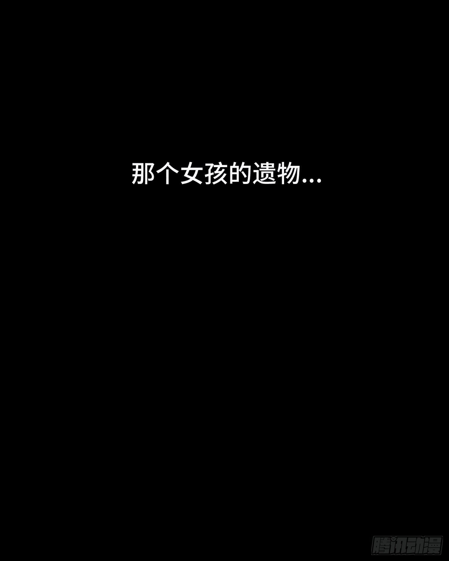 第二十四章 凶手死了？