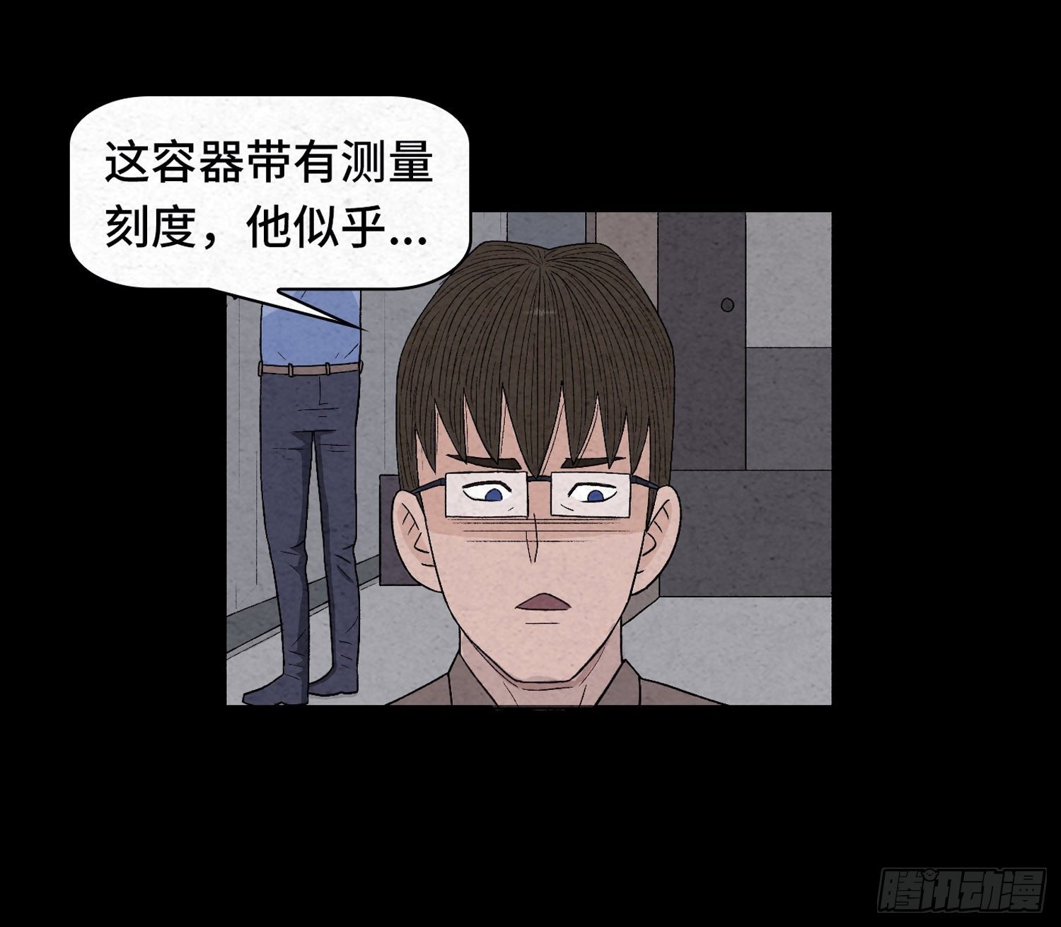 第二十四章 凶手死了？