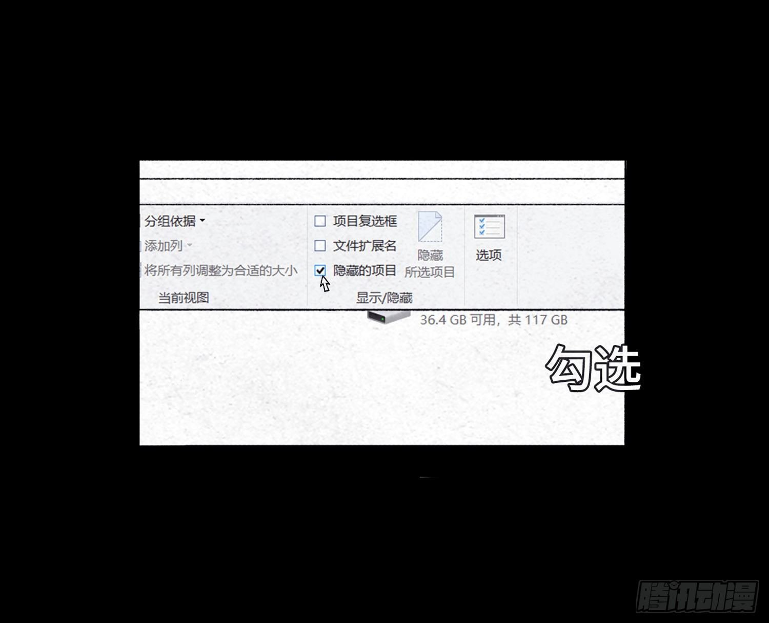 第二十五章 调查