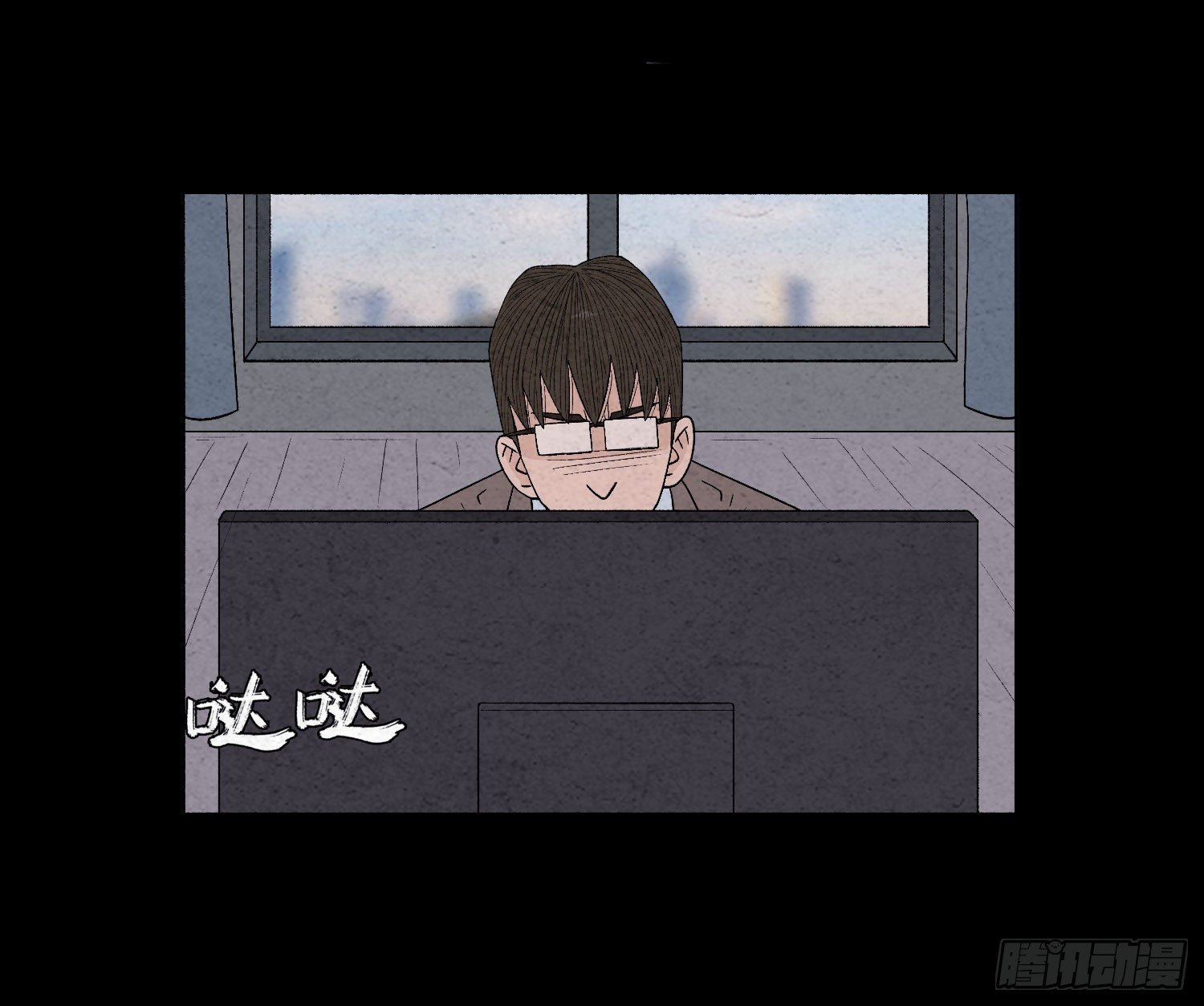 第二十五章 调查
