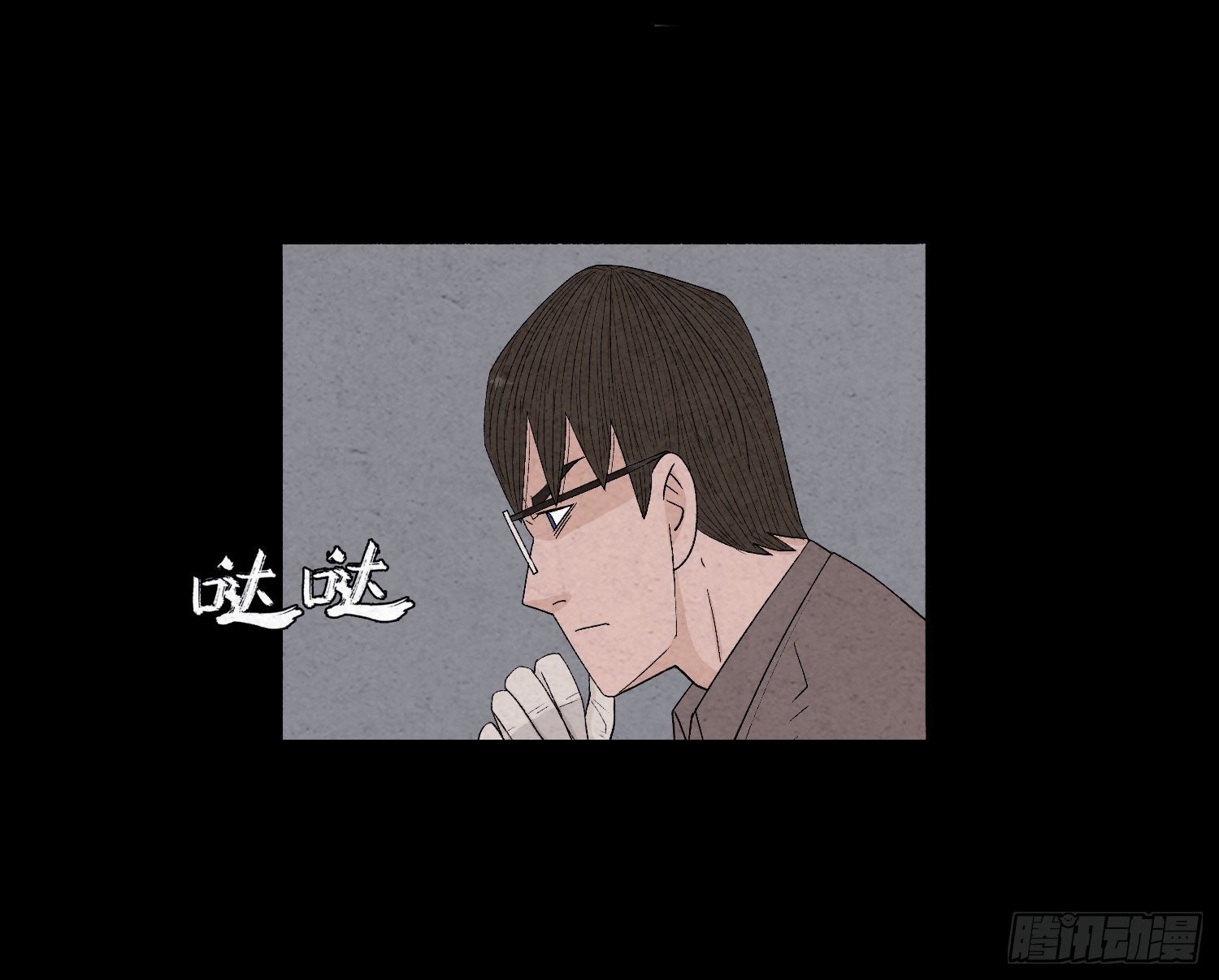 第二十五章 调查
