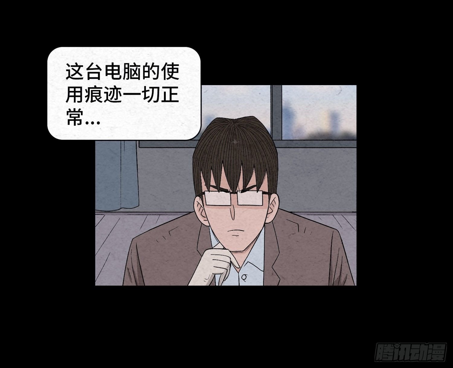 第二十五章 调查