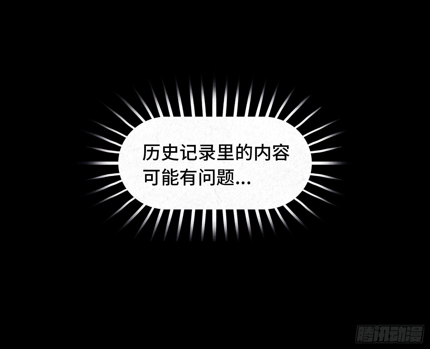 第二十五章 调查