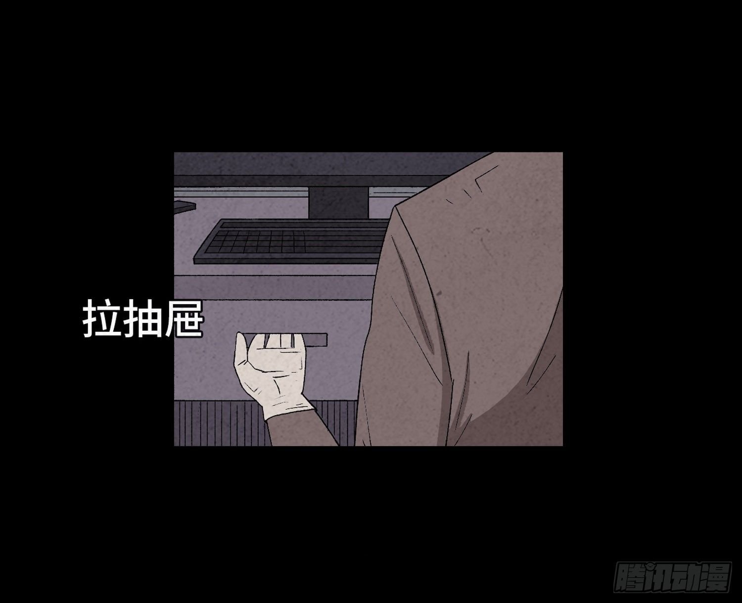 第二十五章 调查